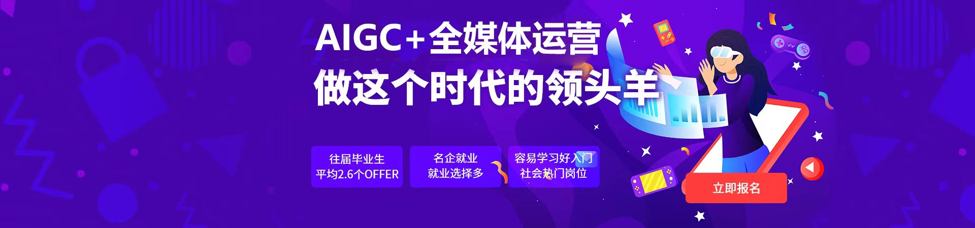 亿美教育室内设计培训